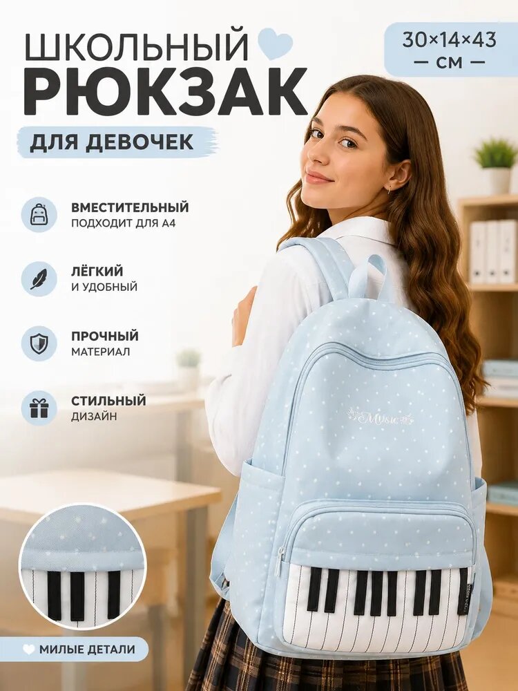 Y2K Рюкзак