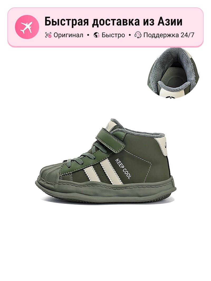 Кроссовки JEEP Air Force 1 '07