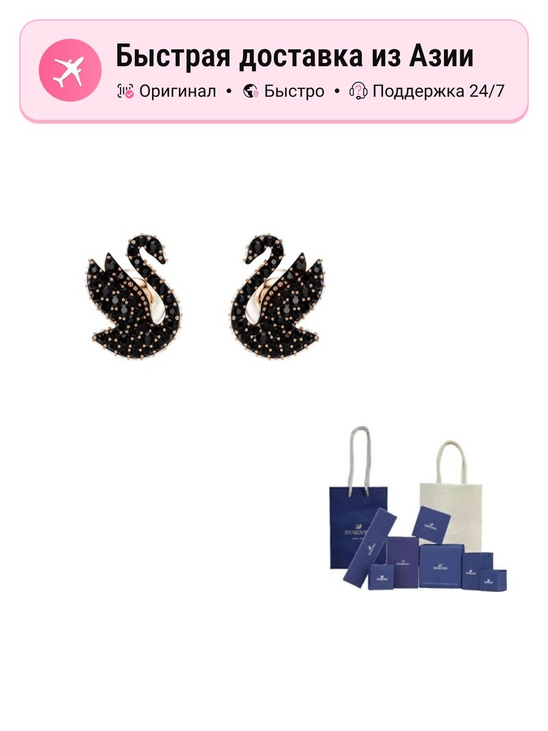 Серьги пусеты SWAROVSKI, кристаллы Swarovski