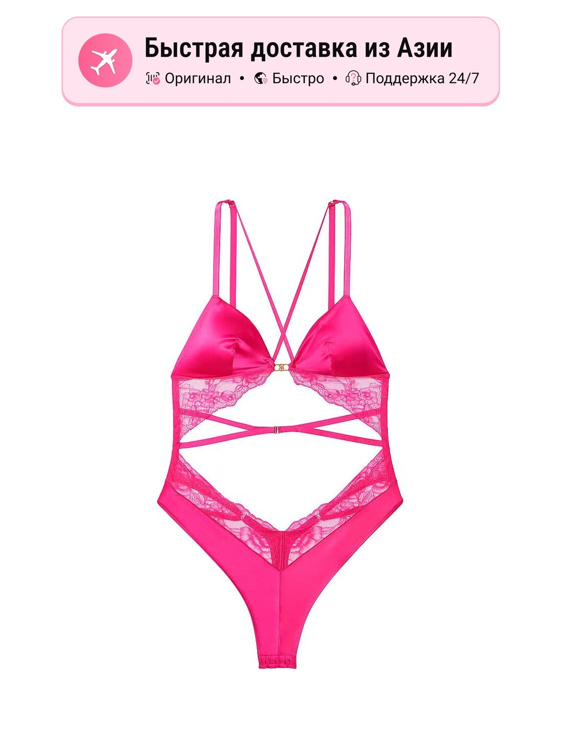 Боди бельевое Victoria's Secret Satin & Lace Triangle Teddy