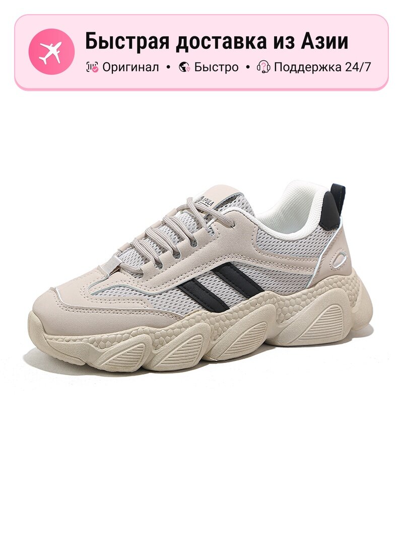 Кроссовки Adizero Tempo 7