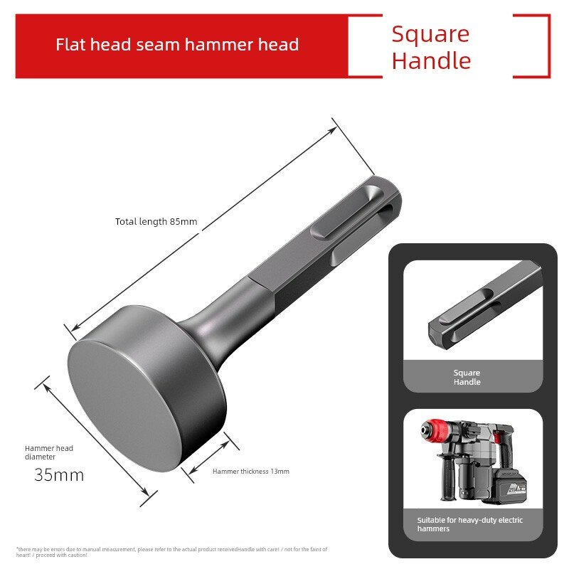 Квадратная рукоятка молотковая головка - плоская поверхность, без указания размера для сверления и демонтажа