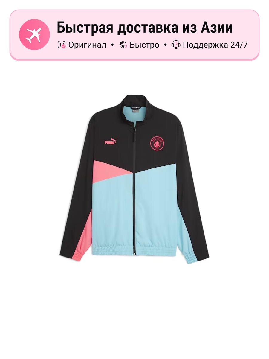 Куртка PUMA Manchester City Football Club Speed