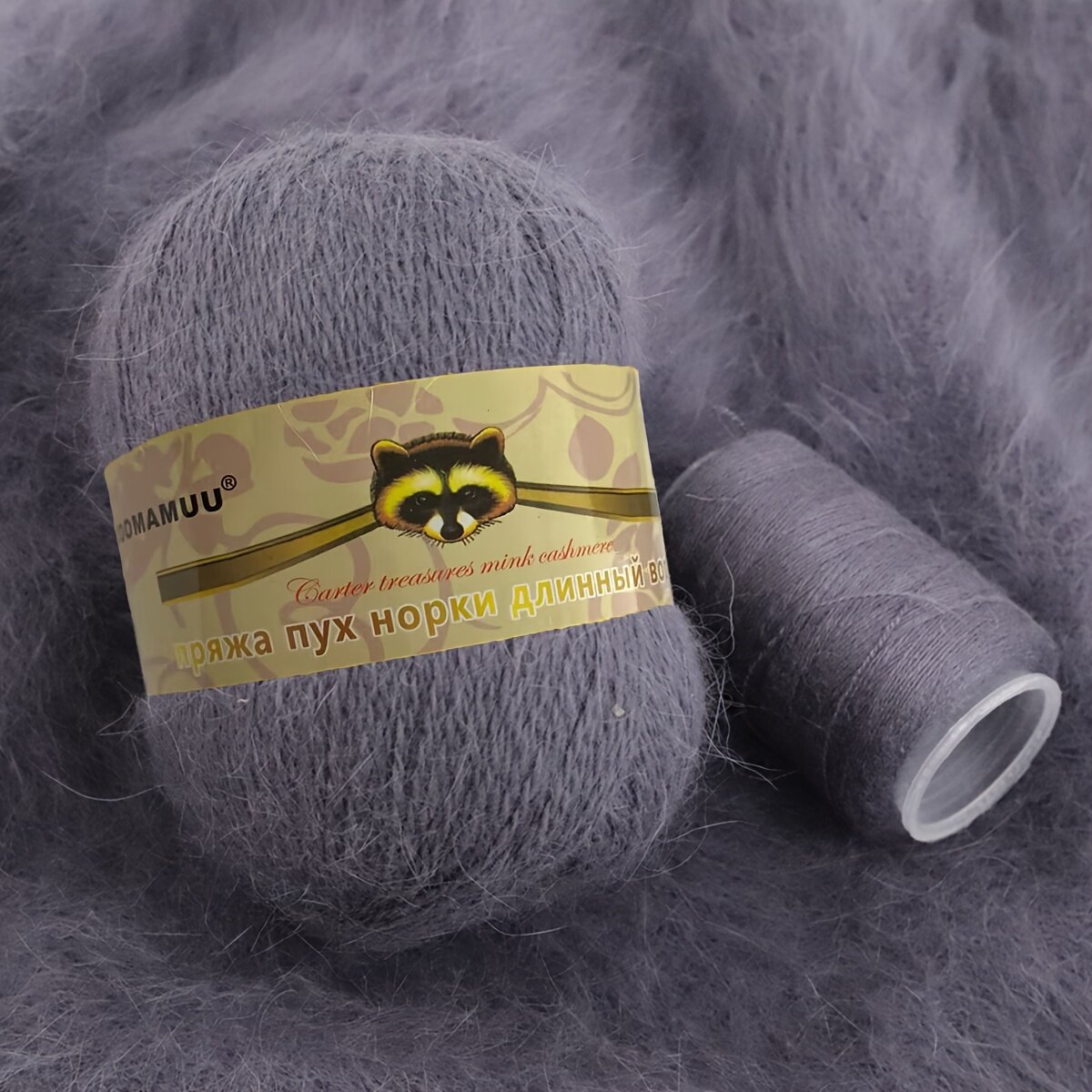 Пряжа из искусственного длинношерстного меха норки 50 г + 20 г, цвет 204, мягкая и прочная, для вязания, крючком и шитья, для одежды, сумок, шапок и аксессуаров