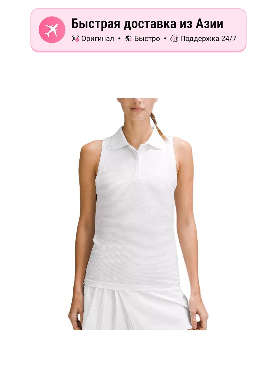 Поло lululemon Swiftly Tech