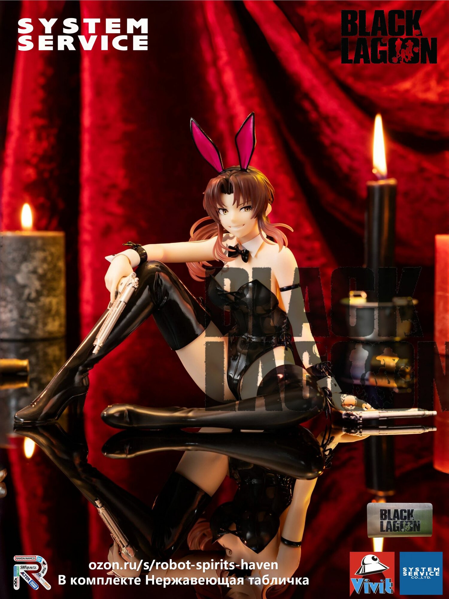 Фигурки / Пираты Черной лагуны фигурка Реви / Black Lagoon Revy Bunny Ver 16cm System Service One Seventh Carat