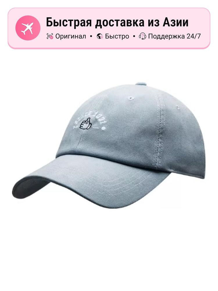Бейсболка ANTA Collection Life для мужчин