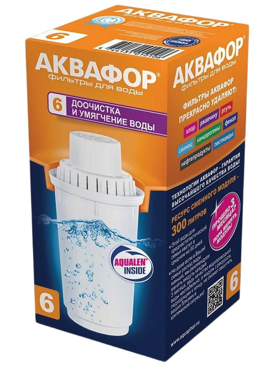 Аквафор В6 (B100-6) cменный картридж для фильтра-кувшина , 1 шт.