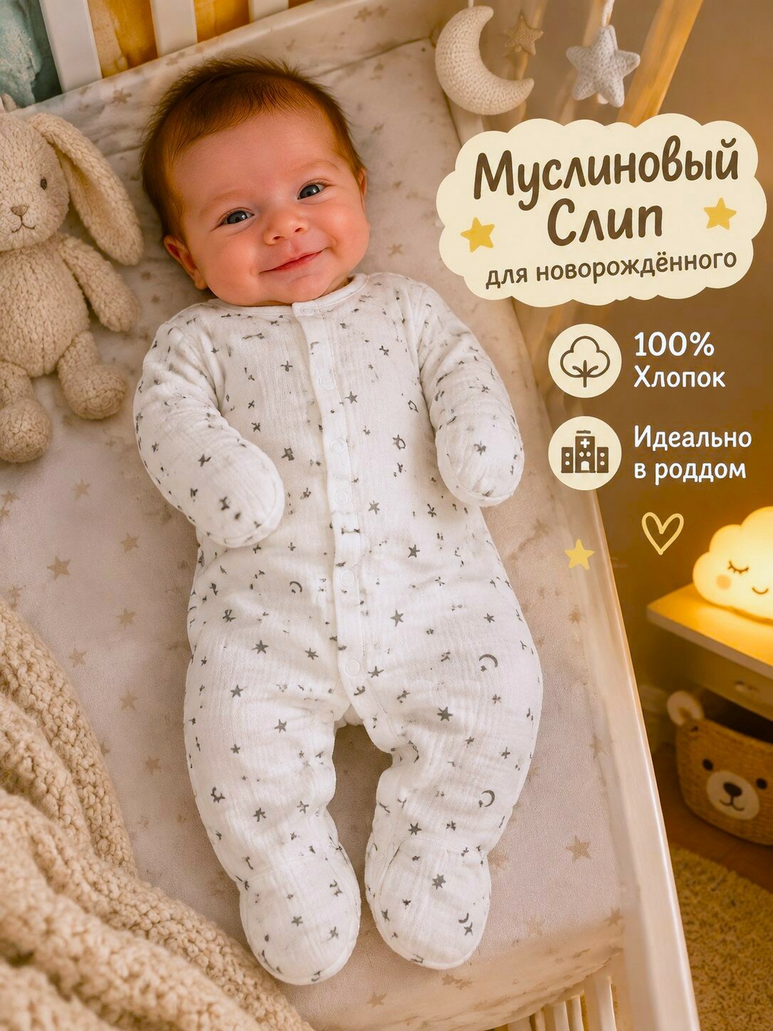 Комплект одежды