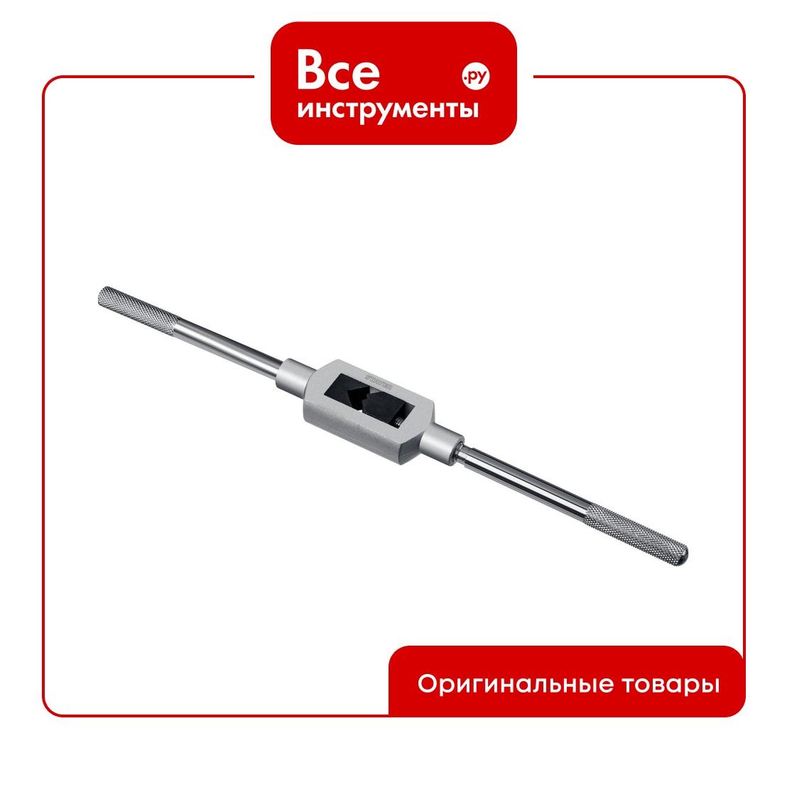 Метчикодержатель Stayer №7, М6-М25, 426 мм, Professional 28035-7_z01