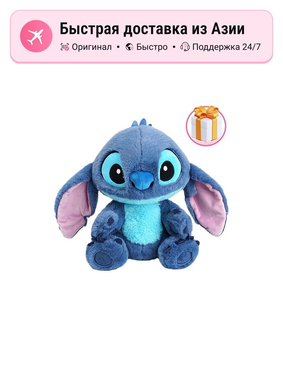 Сумка купол Potdemiel Stitch velvet doll bag