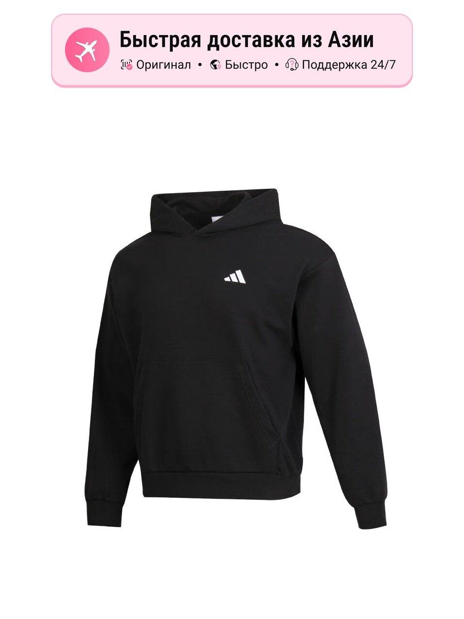 Толстовка adidas Adidas, 1 шт.