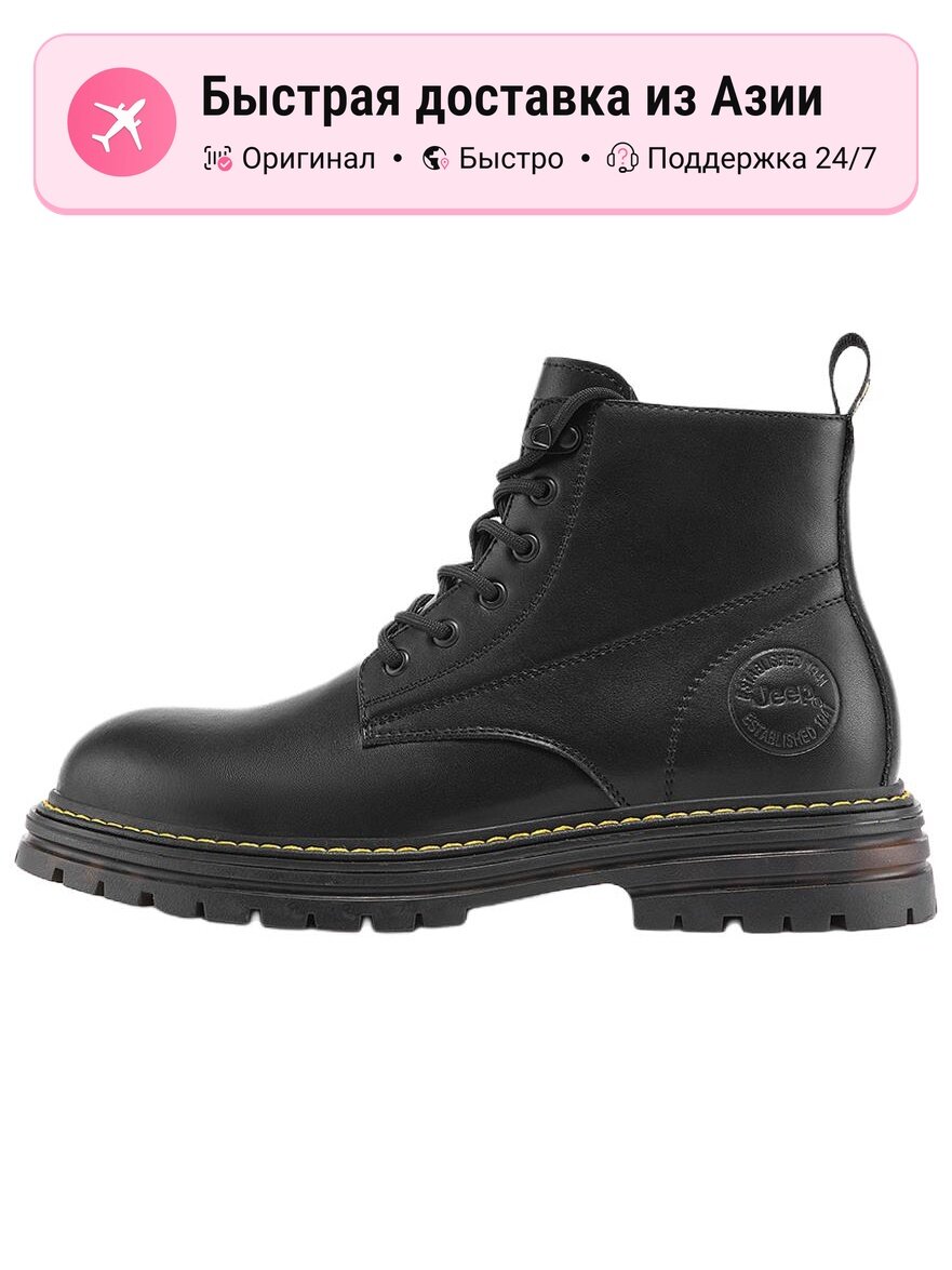 Ботинки берцы Combat Boots