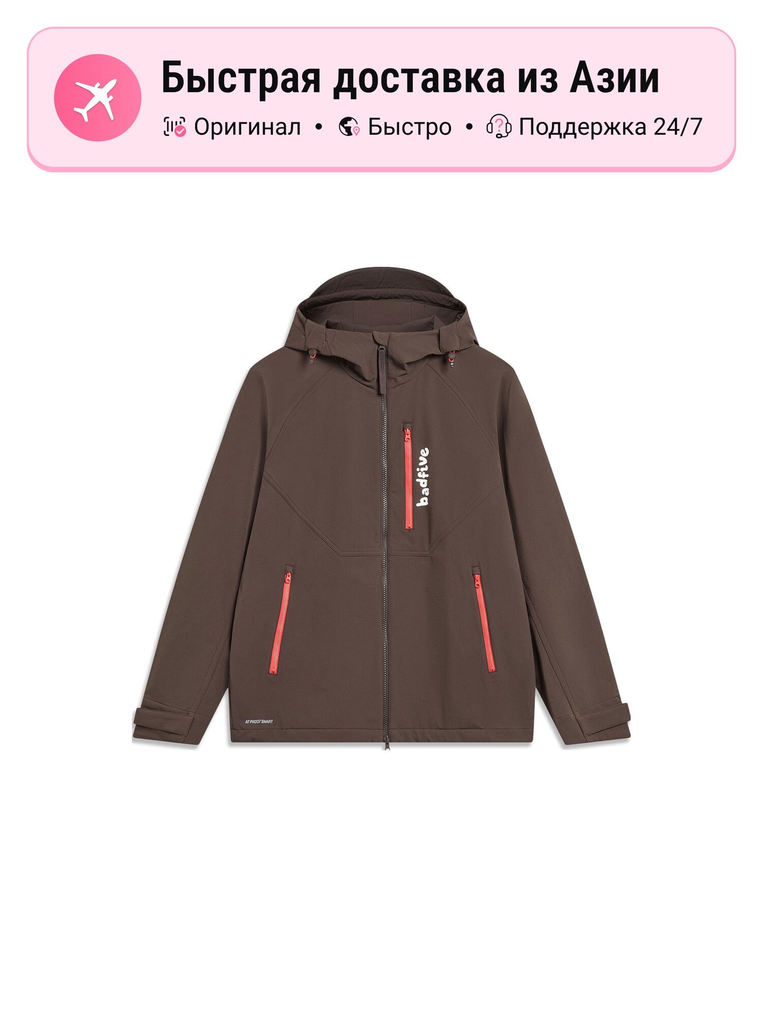 Тренчкот LI-NING Badfive