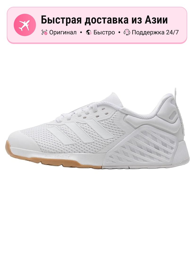 Шиповки adidas Mundial Team