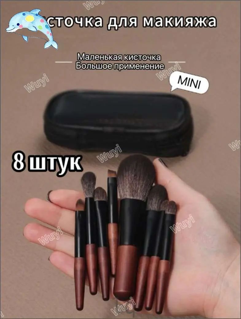 Кисть косметическая Для кремовых текстур, Артикул: 5608574144