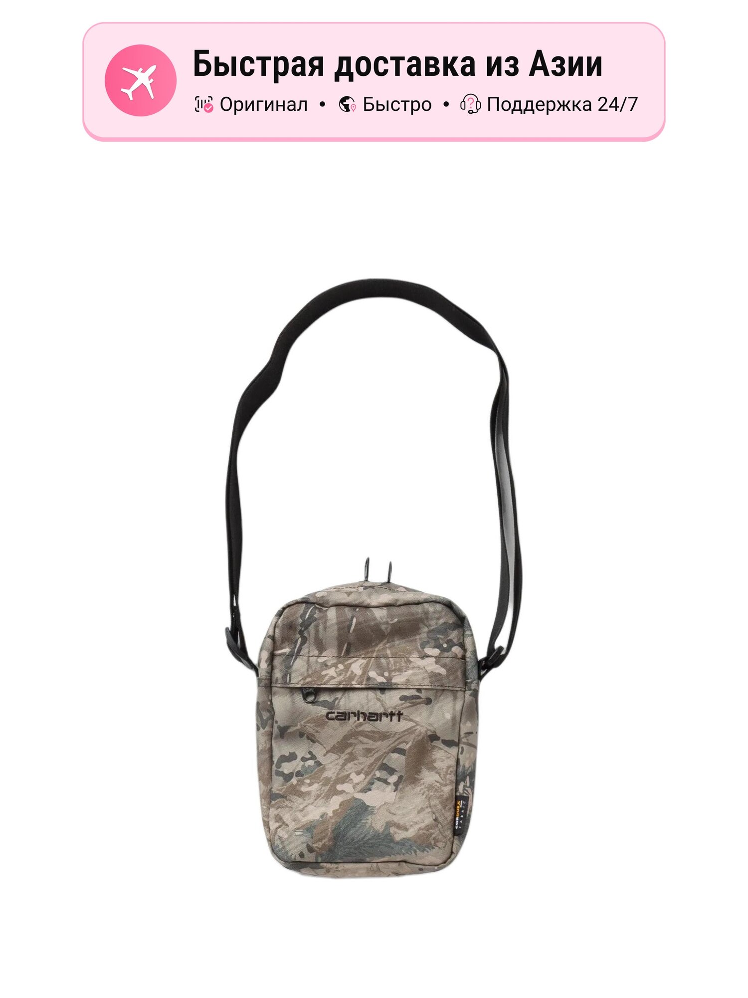 Сумка мессенджер Carhartt WIP Polyester Shoulder Bag