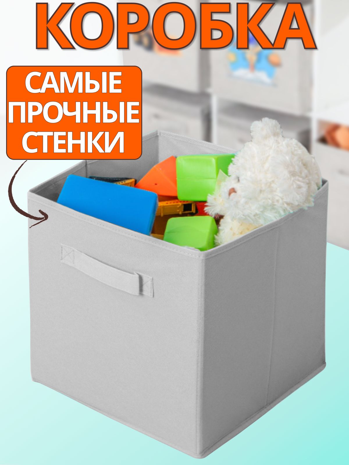 Органайзер для хранения вещей Премиум 31х31х31см, серый шелк, 1 шт