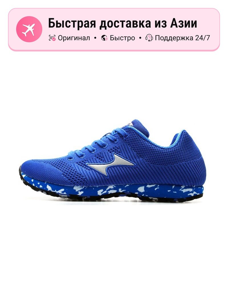 Кроссовки Health Shoes 37