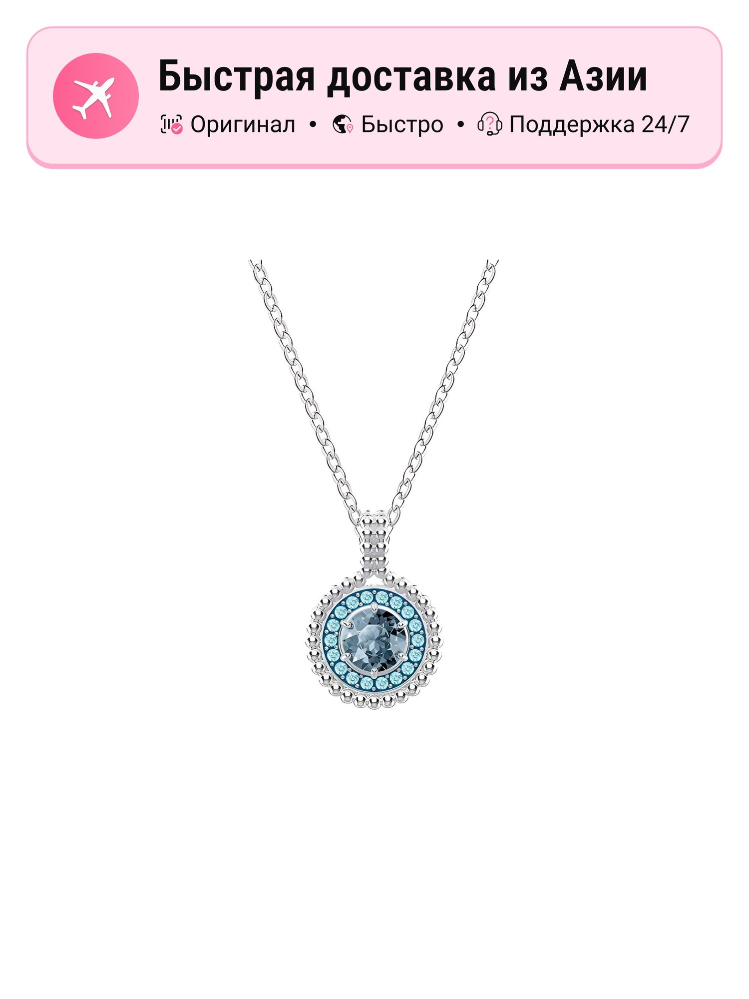 Колье, кристаллы Swarovski