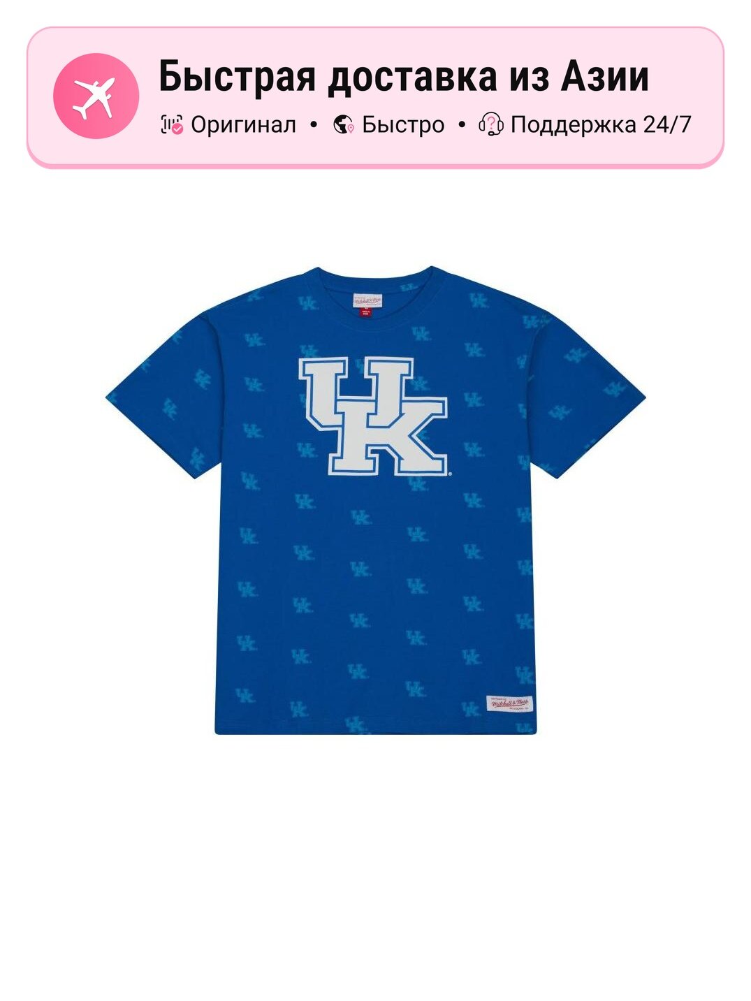 Футболка Mitchell & Ness Kentucky Wildcats