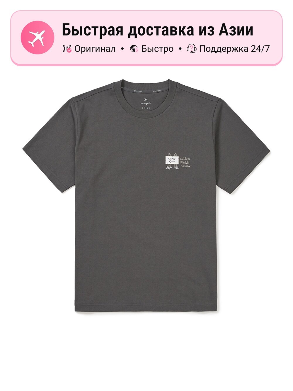Футболка Snow Peak Moderate Straight Fit