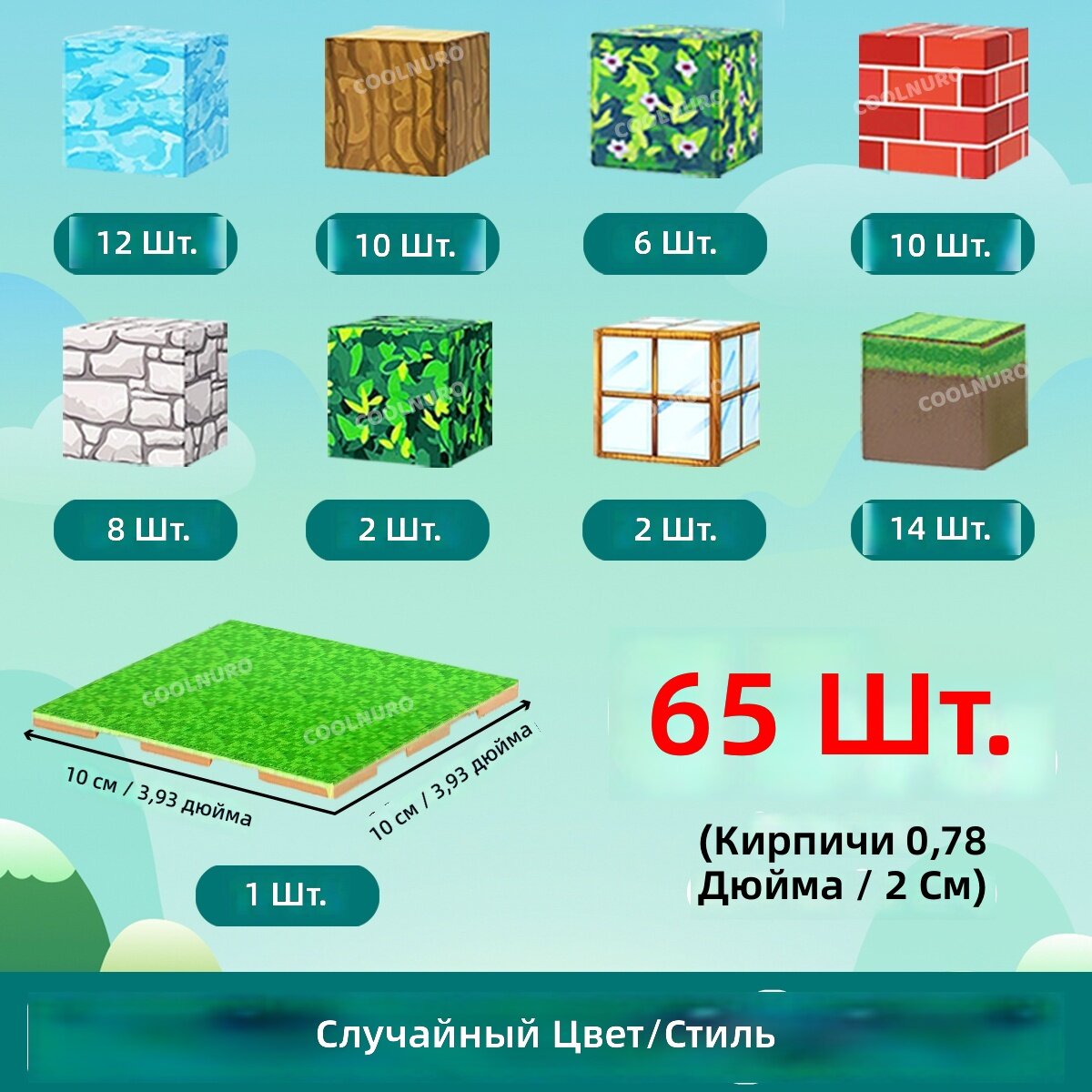 Набор магнитных кубиков с лесной тематикой, 65 деталей, с магнитной пластиной, развивающие игрушки для детей от 3 лет