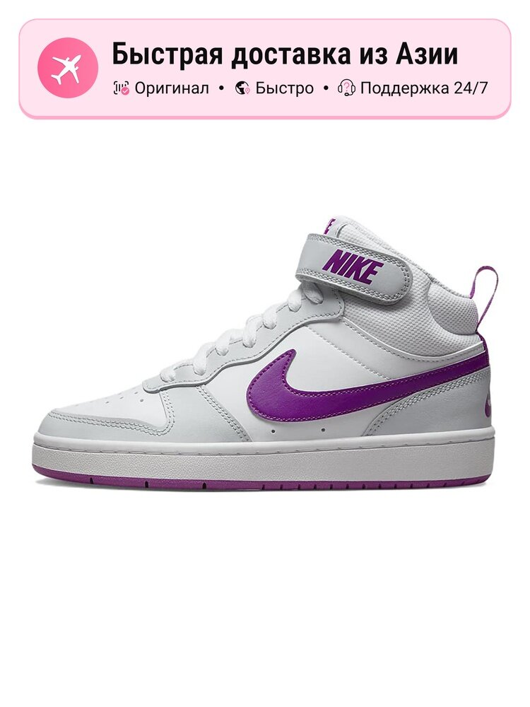 Кроссовки NIKE Court Borough Mid 2