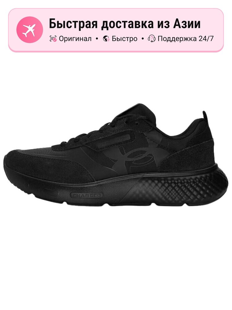 Кроссовки Under Armour Adizero Boston 13