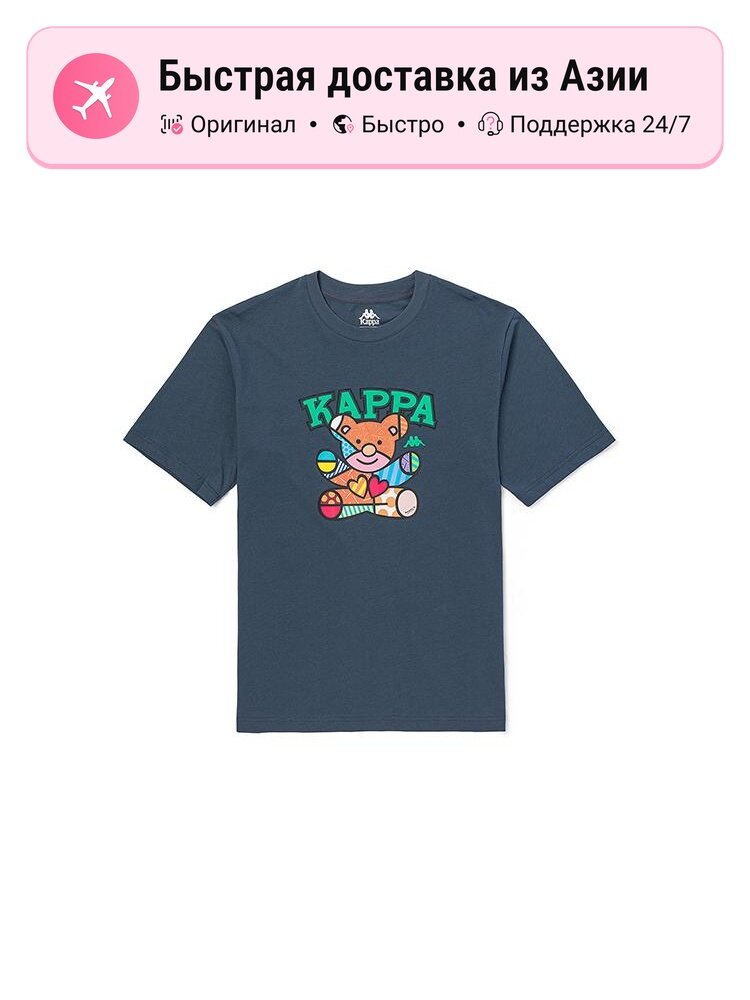 Футболка Kappa x Britto