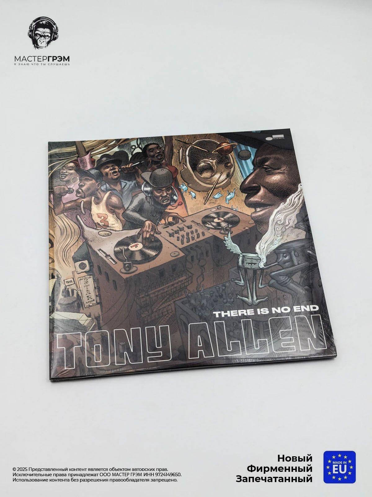 Виниловая пластинка Tony Allen - There Is No End (2LP) 2021