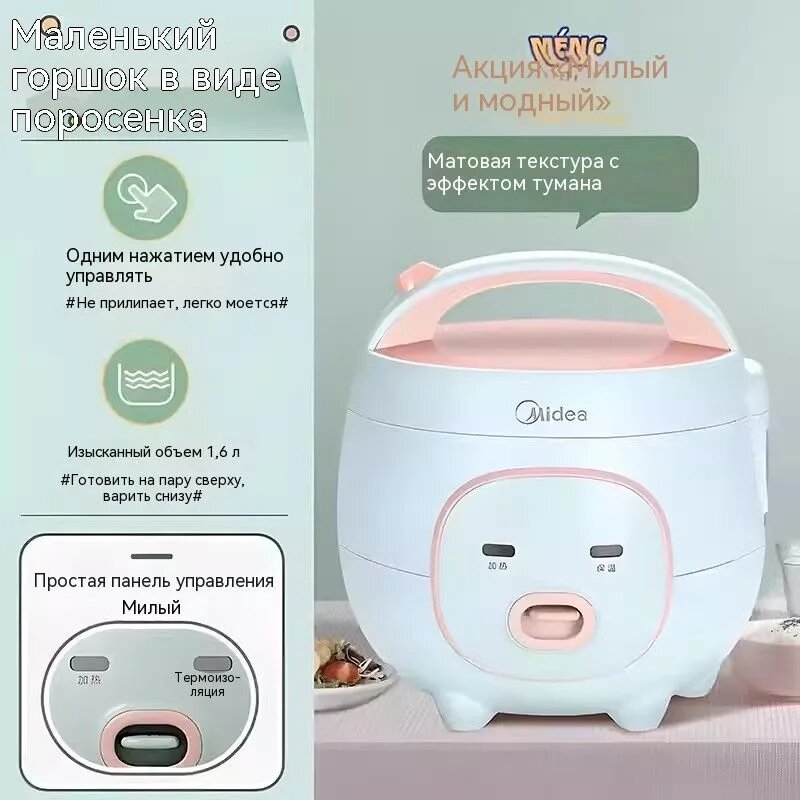 Мультиварка-скороварка 019bca80a68b776eaabb0b53eda9fa4d