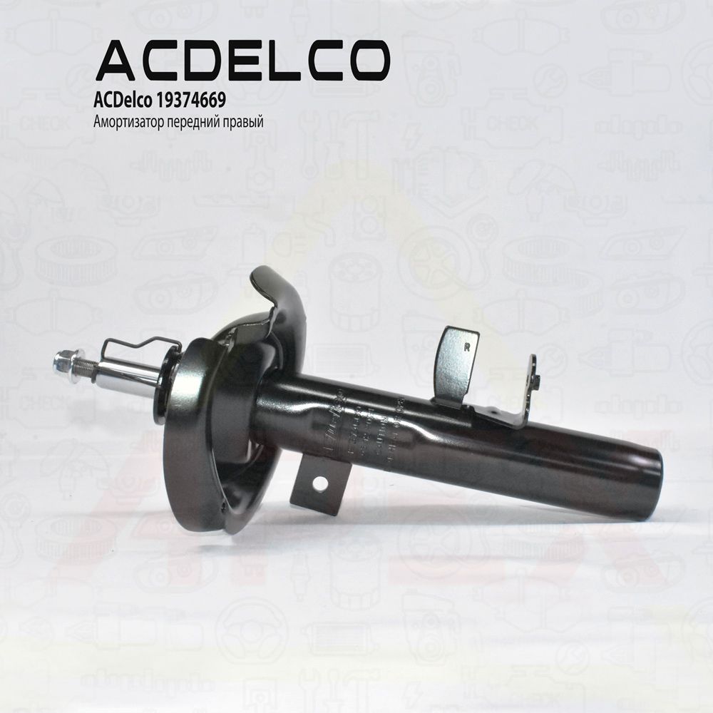 ACDelco 19374669 Стойка Амортизатор передн. прав. Ford Форд Focus III Фокус3 C-max; 3348014 1703080 1709762 1710076 1699187 1709764