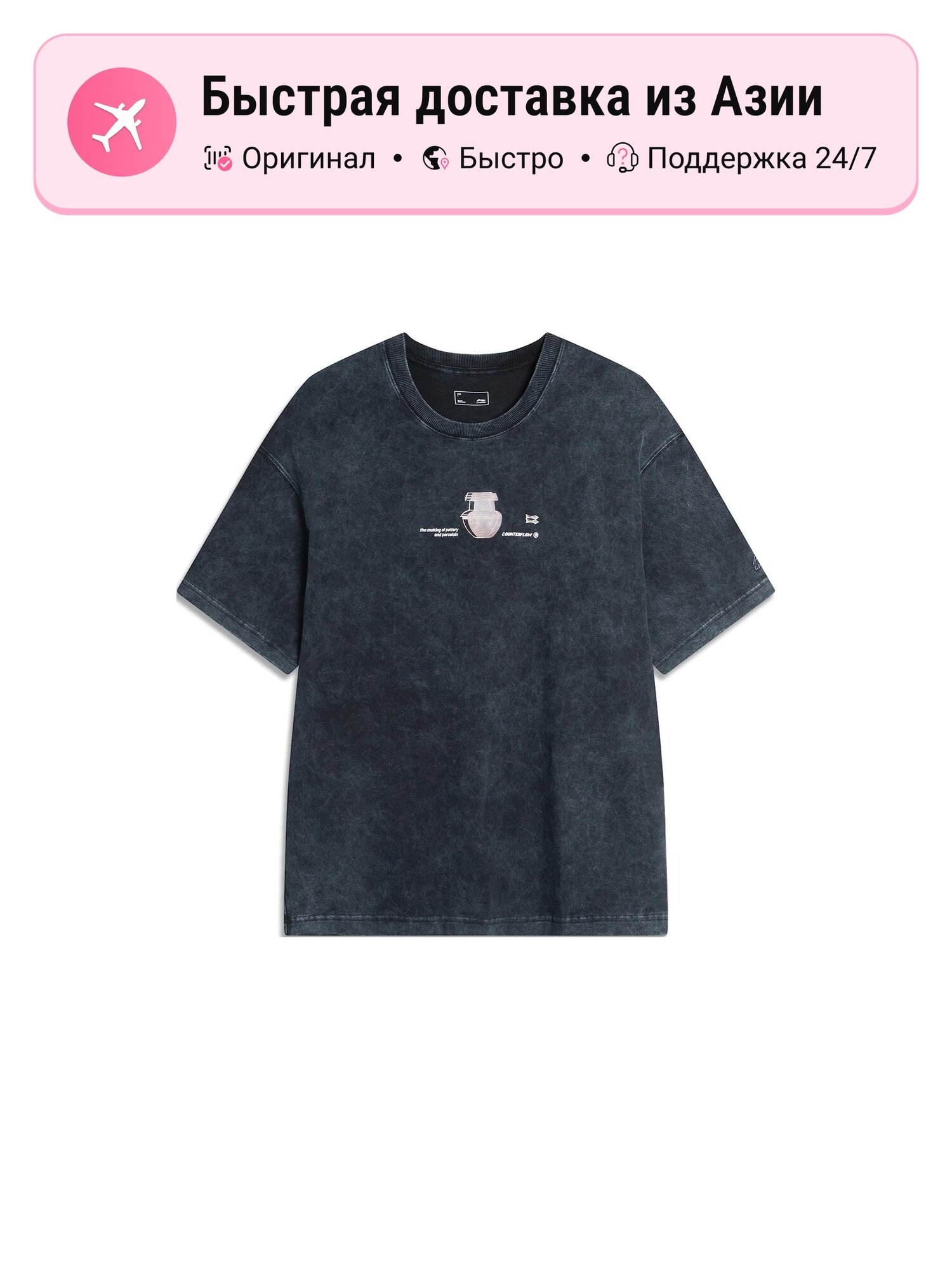 Футболка LI-NING Crew Neck