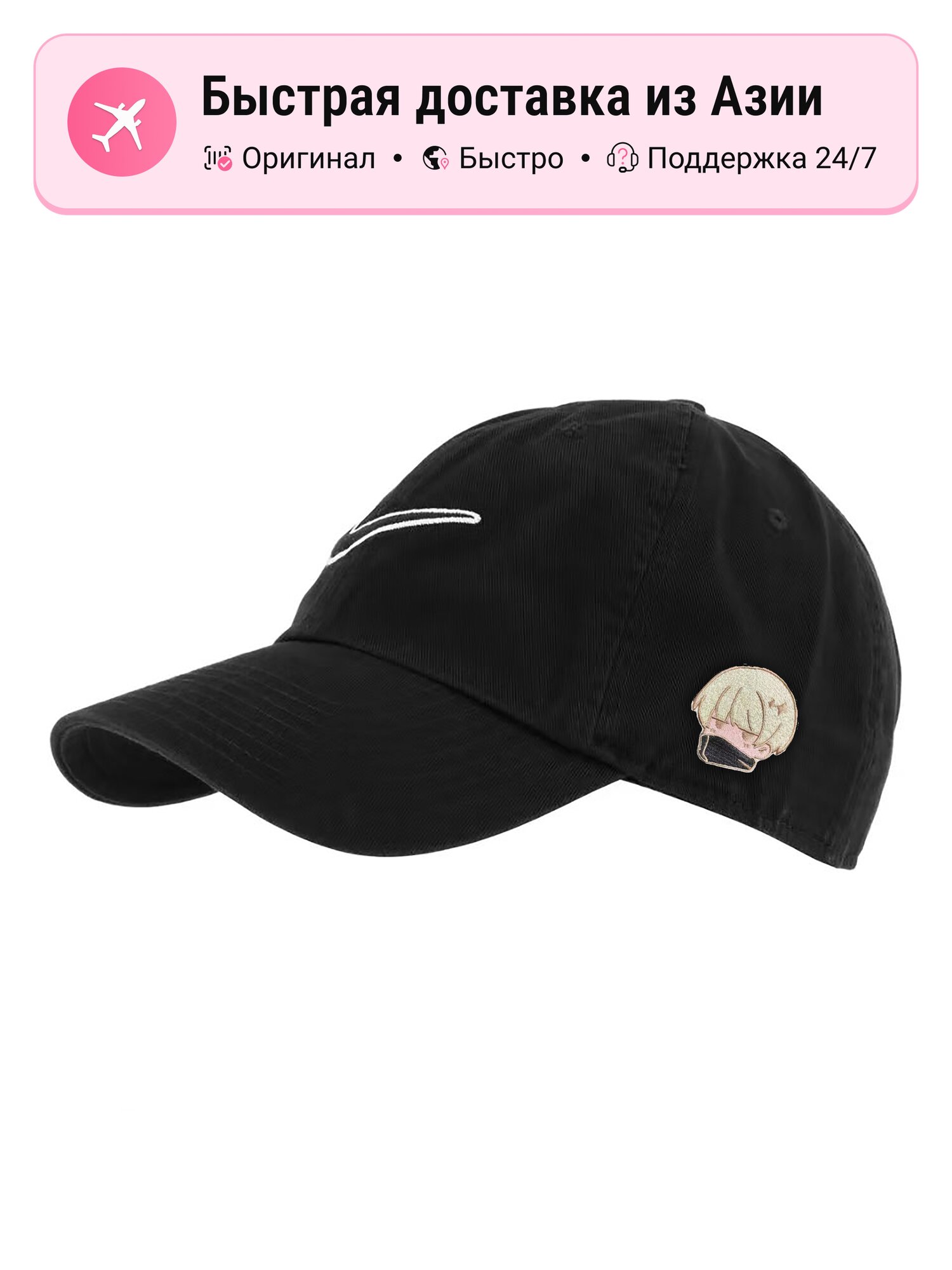 Бейсболка NIKE Cotton Black для мужчин