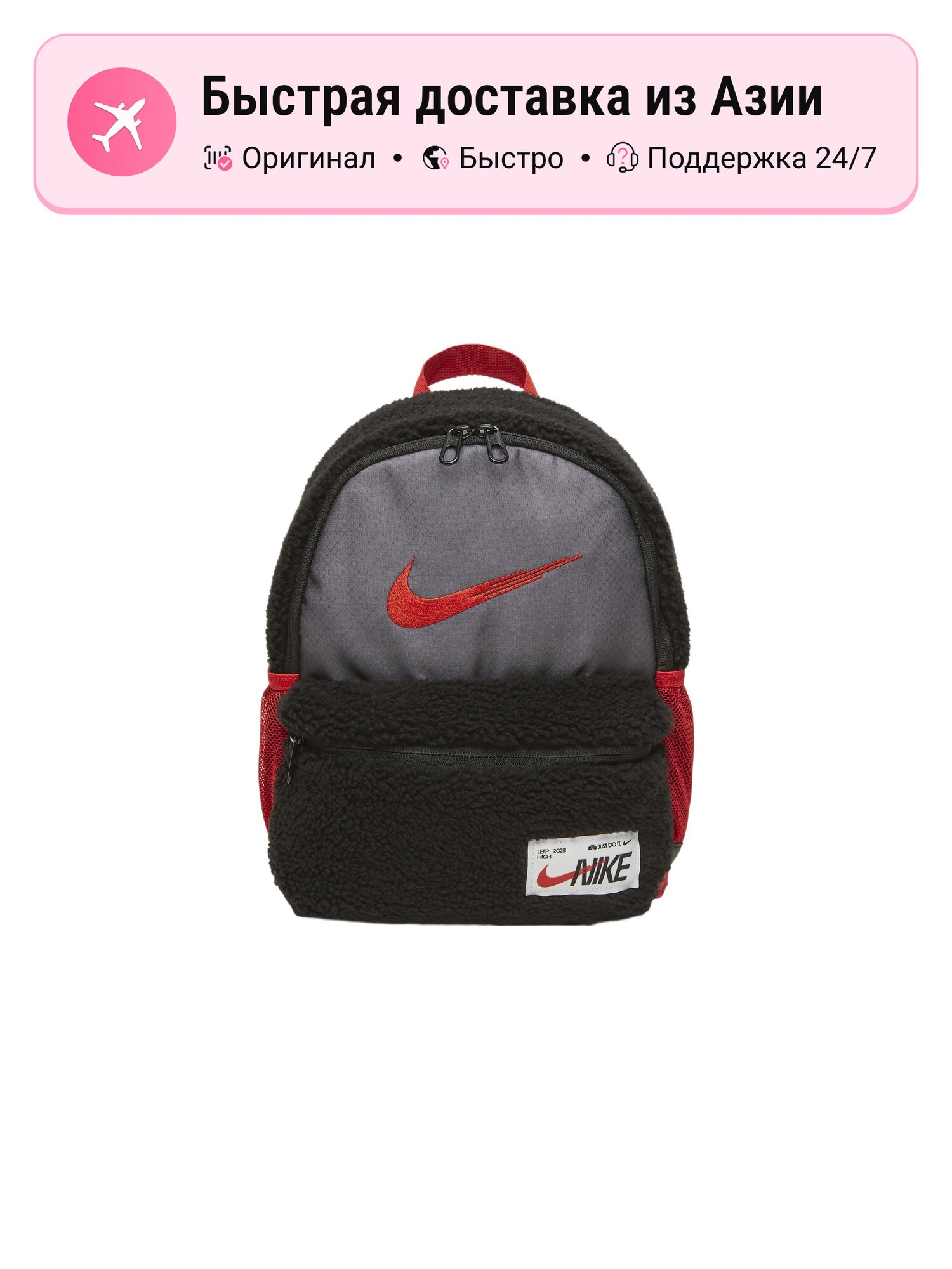 Рюкзак мужской Nike черно-красный, Black/Red, тканевый
