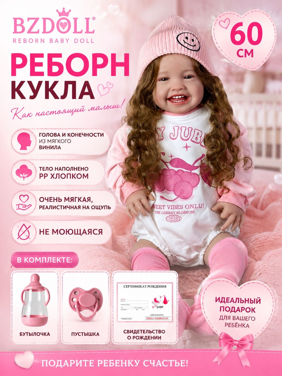 BZDOLL Кукла реборн 60 см, кожа 3D с ручной росписью, мягкие виниловые конечности и тканевое тело