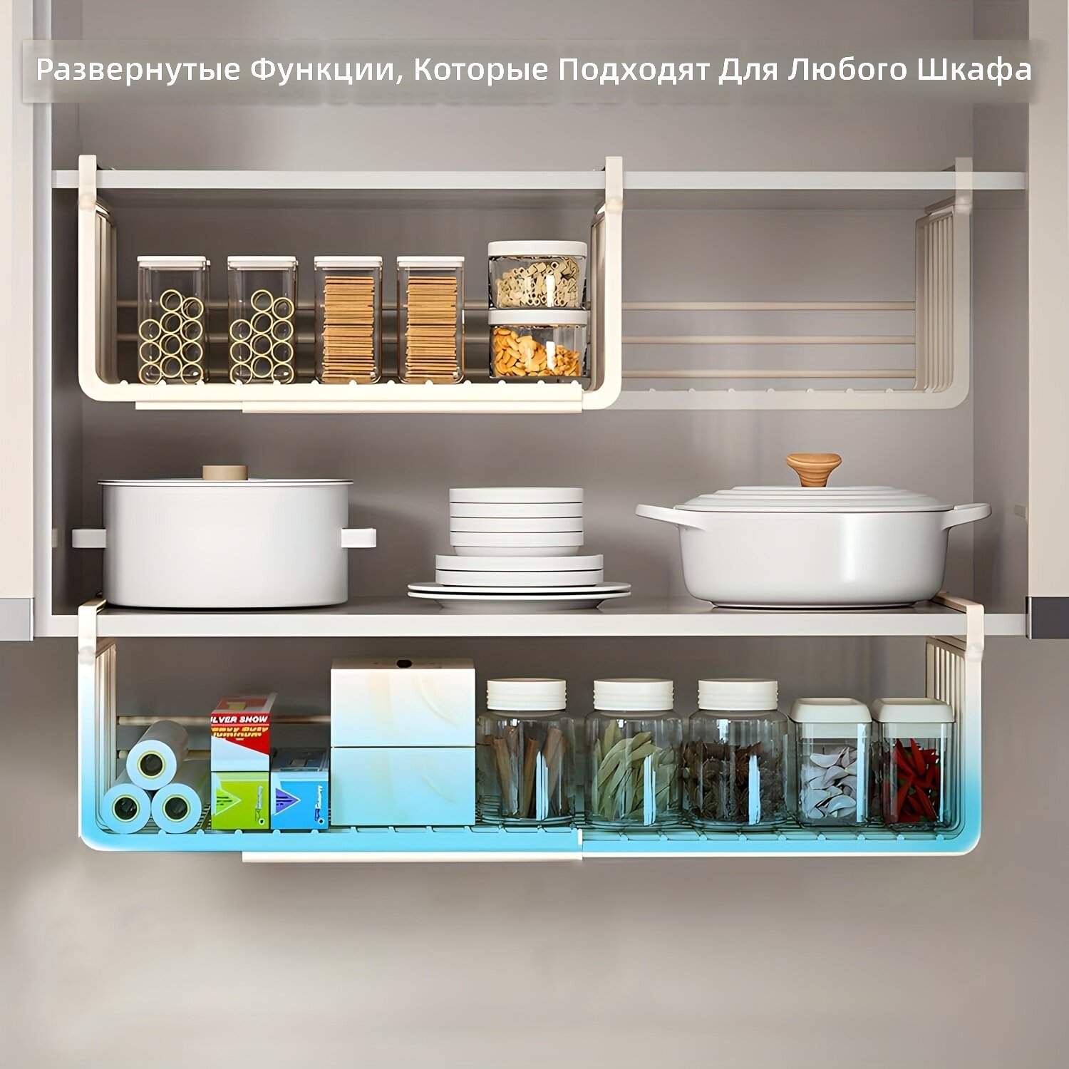 Регулируемая подвесная полка для хранения, многоуровневый стеллаж для шкафов и гардеробных, крепление без сверления, цвет: бежевый
