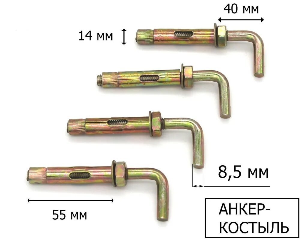 Анкер 14 мм x 60 мм