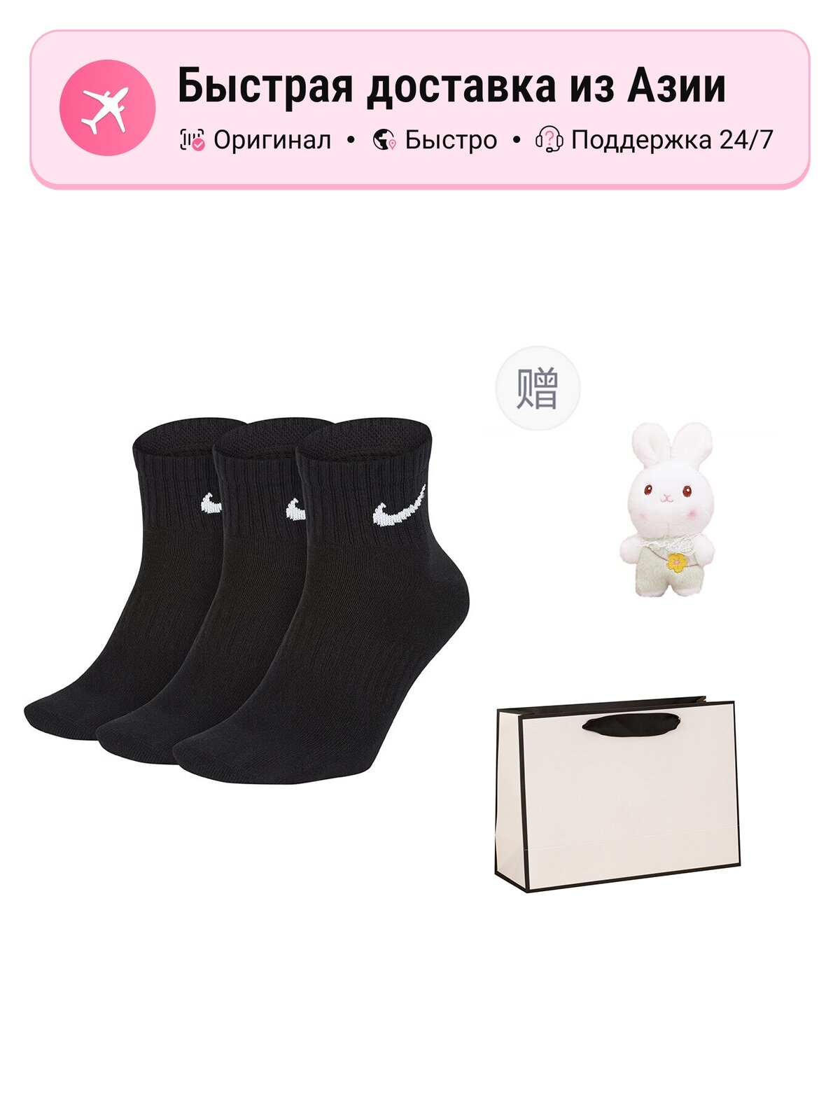 Носки спортивные NIKE Nike 1026675, комплект