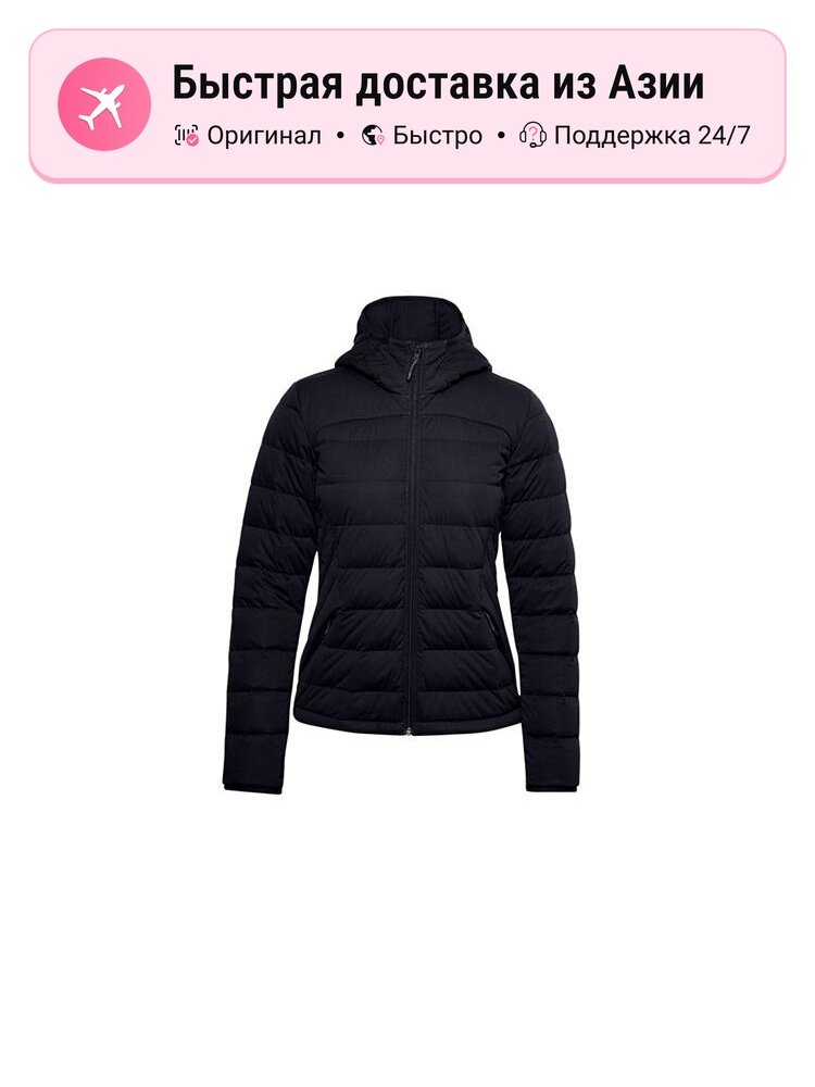 Пуховик Under Armour Stretch Down Jacket
