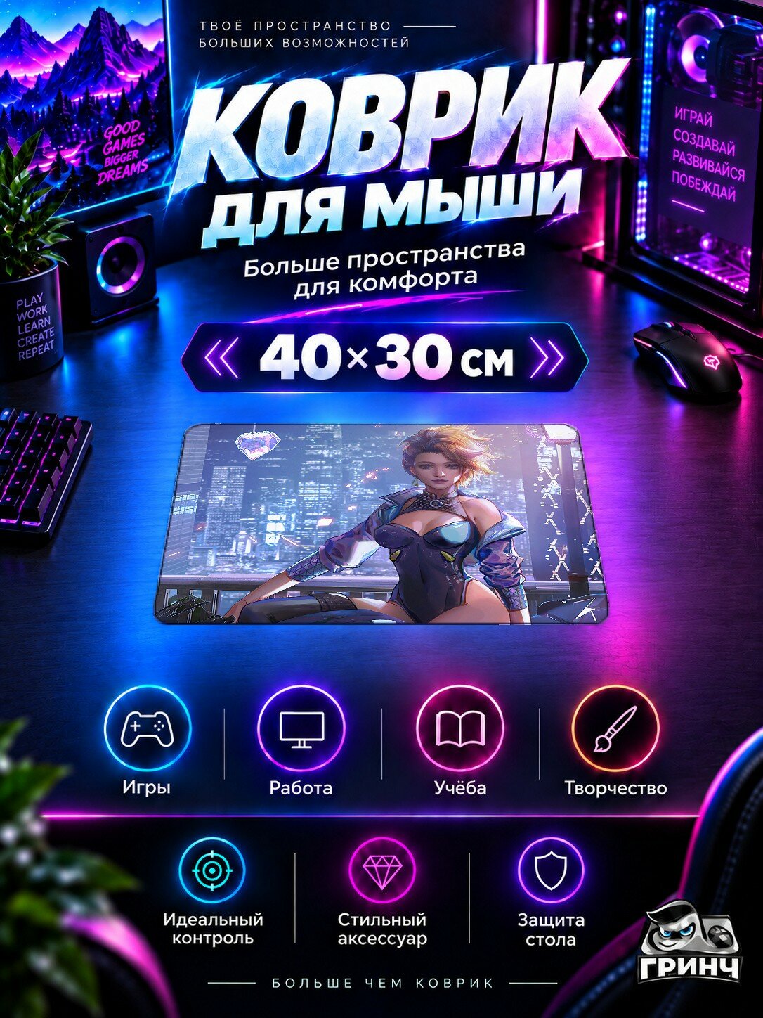 Игровой коврик для мыши League of Legends / Лига Легенд — Young Kda Akali The Baddest 40х30 см L