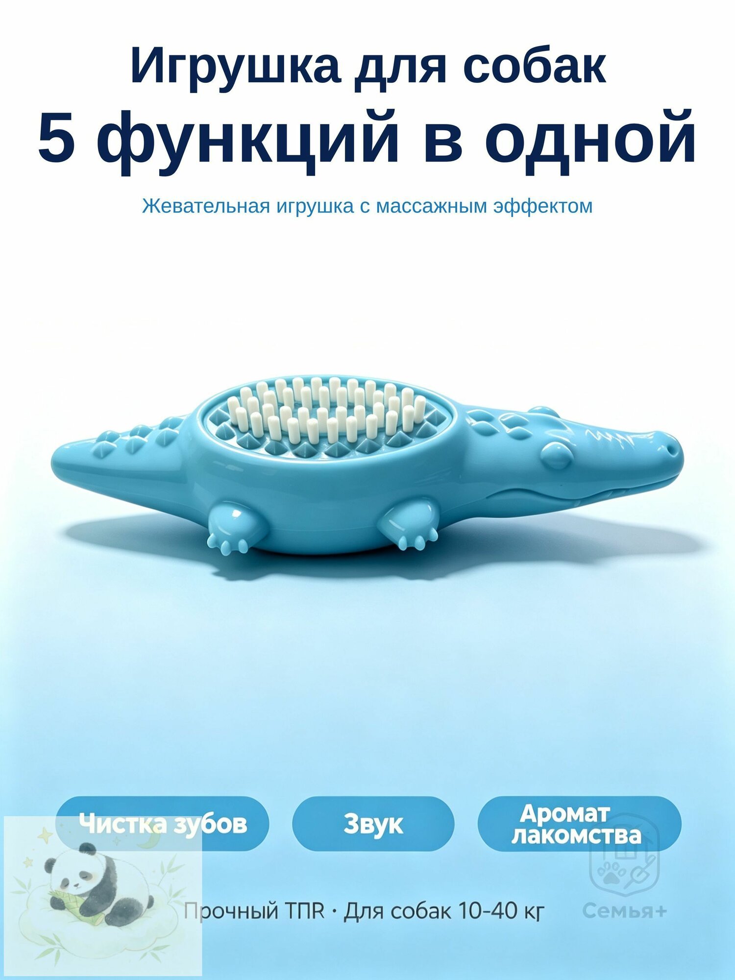 Игрушкакрокодил для собак 23 см, TPR жевательная щетка с пищалкой и лакомницей, гигиена зубов, для собак 10-40 кг