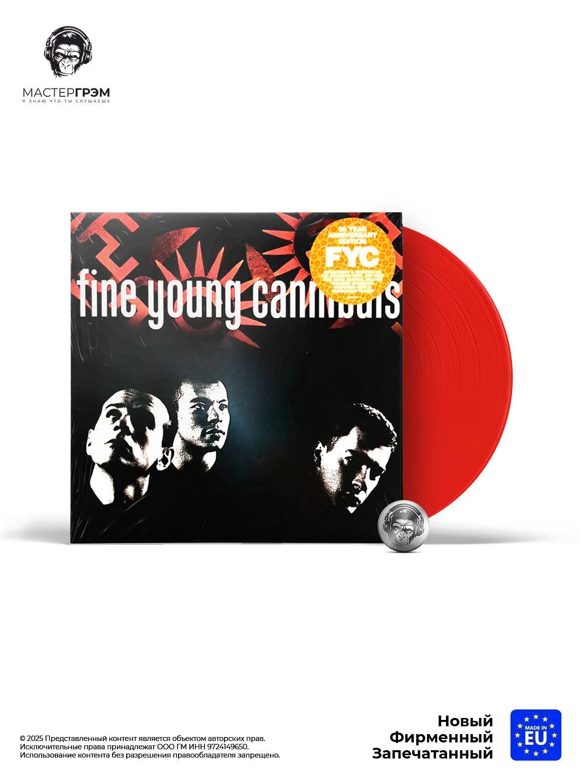 Виниловая пластинка Fine Young Cannibals - Fine Young Cannibals (LP, Красный винил) 2020