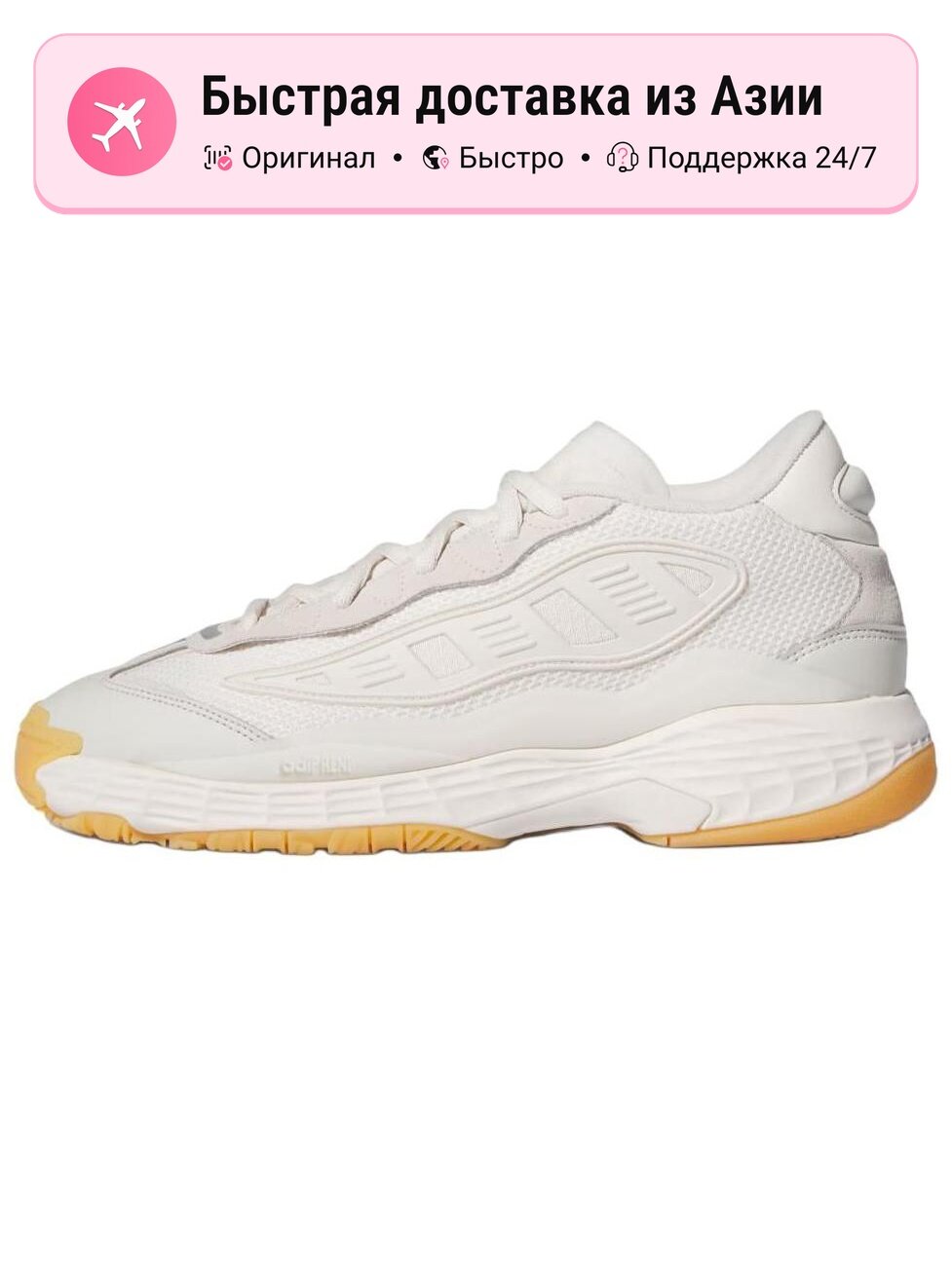 Кроссовки adidas Originals Niteball 3