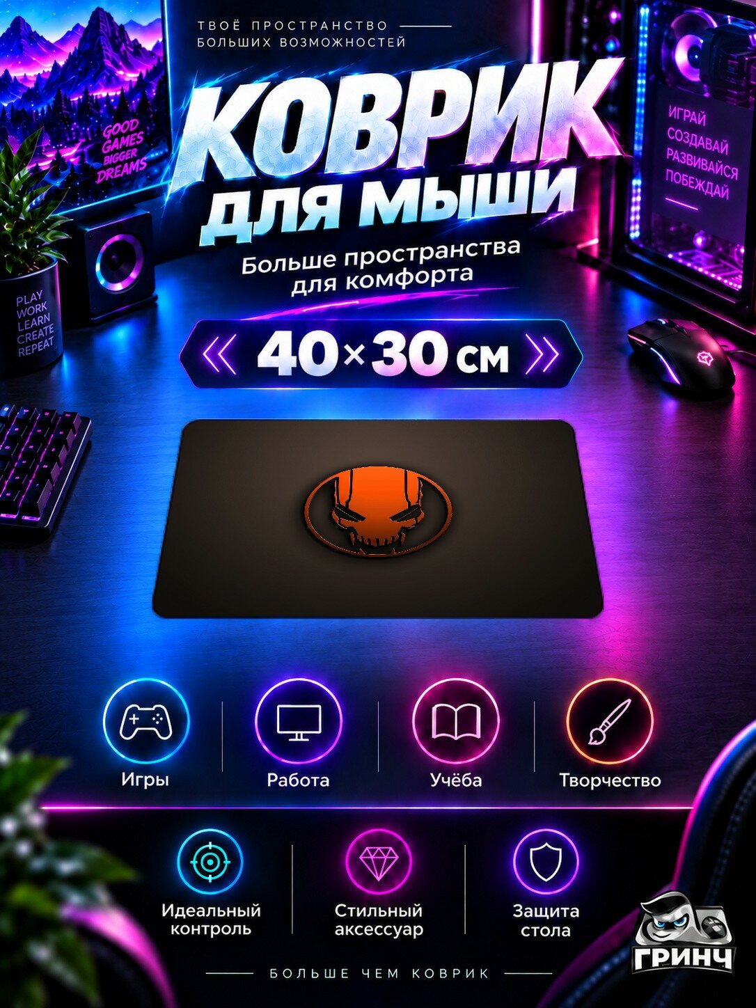 Игровой коврик для мыши Blacklight: Retribution / Блэклайт: Ретрибьюшн — BlackLight Retribution 40х30 см L