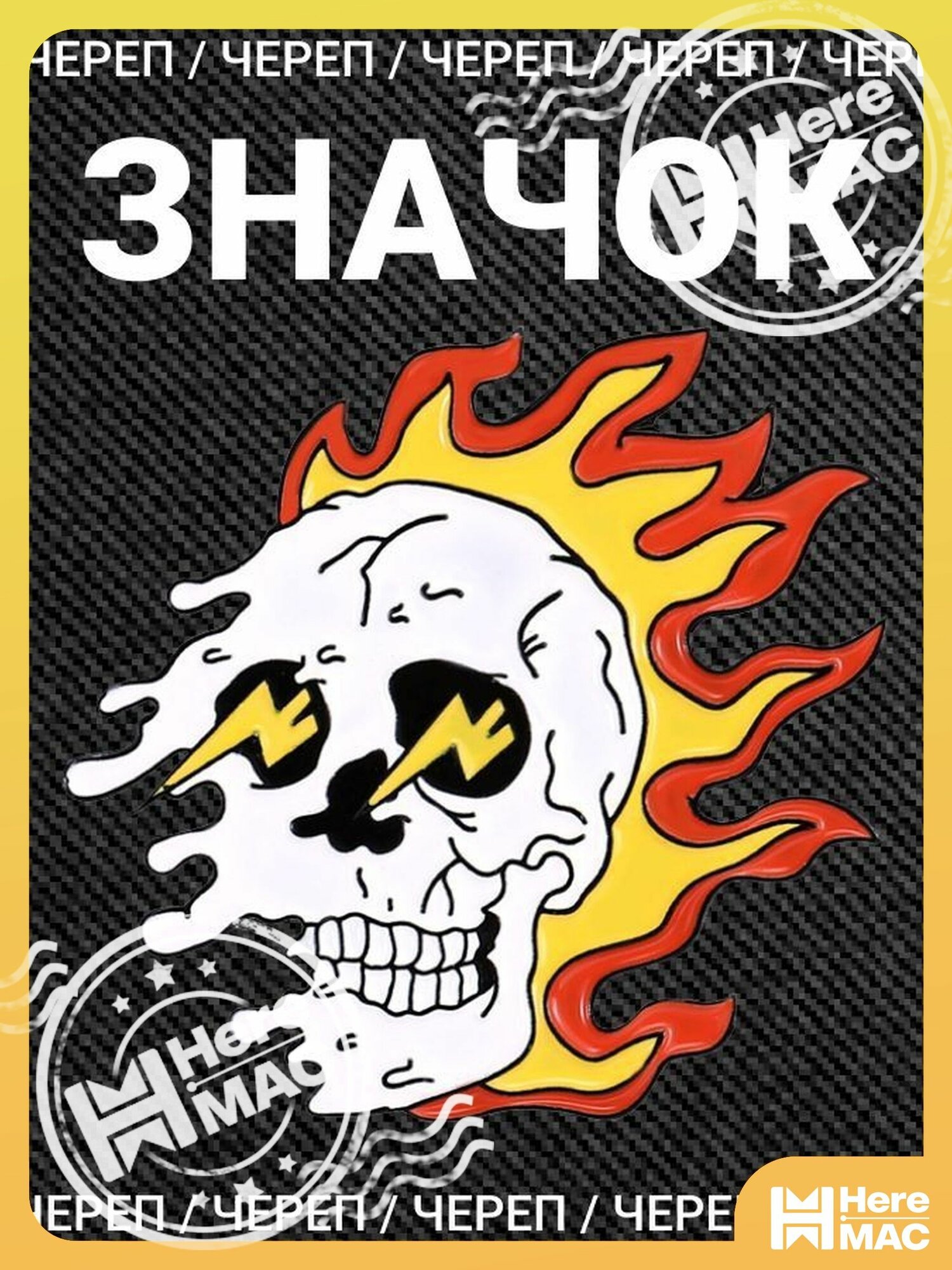 Значок, эмаль
