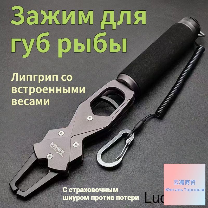 Рыболовные плоскогубцы из алюминиевого сплава / экстрактор крючков, обвязочный крючок, экстрактор колец