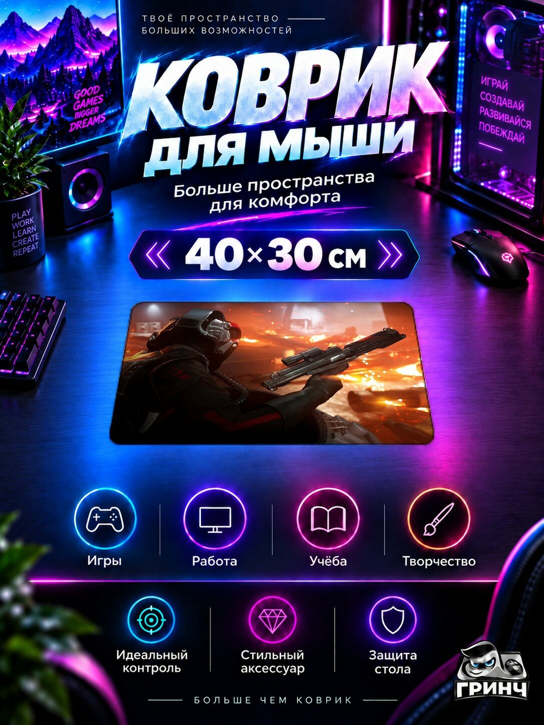 Игровой коврик для мыши Star Wars / Звёздные войны — Star Wars Battlefront II 40х30 см L