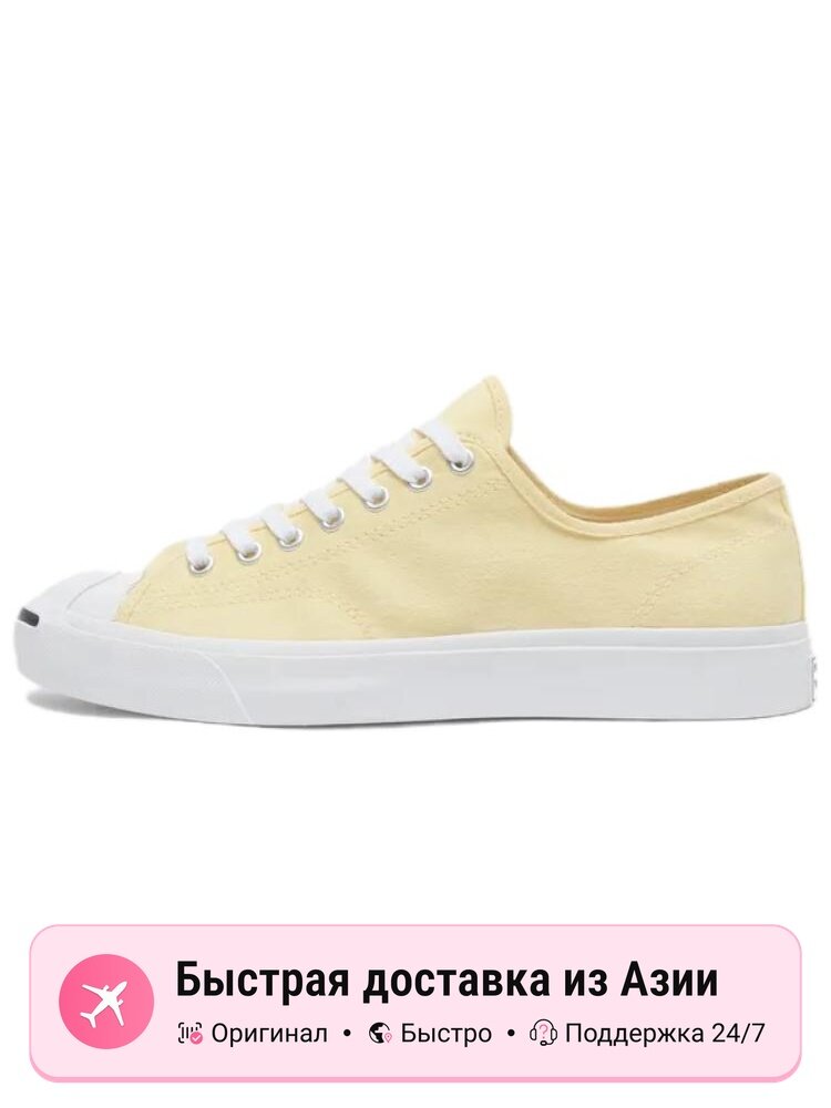 Кроссовки Converse Jack Purcell